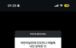 신세계 손녀 뜨는 법 알려줌
