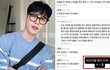 김종석 누나 인스타에 디시 댓글 캡처 올림;; 투자사기인데 소주병 억측 계속되니까 폭발한듯 ㅠ