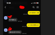 애셋 있는 아빠라는 사람이 다른 여성과 온라인으로 대화만 한건데 무슨잘못이냐고 하는데 무슨 논리죠???