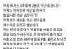 나 이 댓글 보고 터졌음ㅋㅋㅋㅋ 개웃김ㅋㅋ