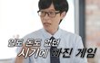 엔터톡