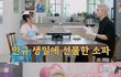 엔터톡