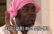 엔터톡
