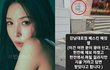 서울에 도배된 보아 욕설 낙서 봄? 진짜 선 넘은 듯...범인 목격담도 있더라;; (+강남, 테러, 정체, 사진)