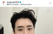아이유 이종석 결별설 이후 근황