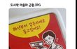 도시락 아줌마 근황~