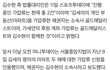 김세의 계좌 가압류 당햇다함ㅋㅋㅋㅋㅋㅋㅋㅋㅋㅋㅋㅋㅋ