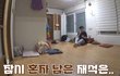 엔터톡