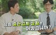 엔터톡