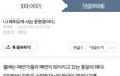 문현준 진짜 적당히 해라이