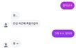 오늘의 톡