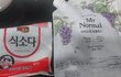 오늘의 톡