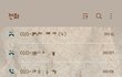 (매우 긴 글 주의) 제가 친구에게 실수한걸까요?