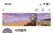 이거 우지라던데 ㄹㅇ일까