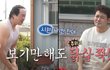 엔터톡
