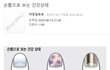 손톱으로 보는 건강상태