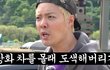 엔터톡