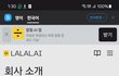 전부 무기징역 나올 인간들아