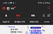 안녕? 눈사람