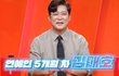 엔터톡
