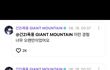 태산 번호따가신분