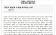 다문화주의가 공산주의 사상인 이유..................
