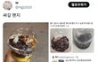 현재 트위터에서 난리난 메가커피 팥빙수