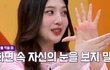 엔터톡