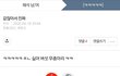 와 이걸 왜 가리노