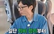 엔터톡