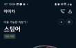 인증용