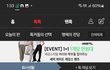 의사들 장난쳤잖아 죽을줄알았는데 안죽고 장애인이야