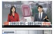 영양제 처방인데 강제로 낙태 당한 산모..