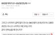 님들은 00년생 여자들이 다 싫은가요?