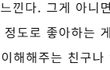 알고보니 아이유 인터뷰에서 이종석 관련된 얘기도 있었네
