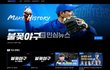 불꽃야구 JTBC에서 유튜브 저작권 때리니 스튜디오C1에서 자체플랫폼 만들어서 올림 ㄷㄷ