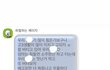 오늘의 톡