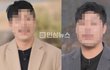 헐 나는솔로 25기 출연자 준강간 성폭행으로 구속됨 30대래 ㄷㄷㄷ