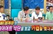 엔터톡