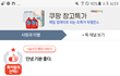 눈물이 똥꼬쑈