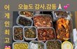 엔터톡