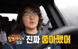 엔터톡