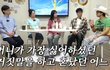 엔터톡