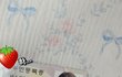 관계망상 사칭좀 그만해