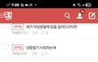 제가 여성분들께 팁을 알려드리자면