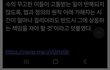 신세경 소속사 머리채를 왜 잡는거니