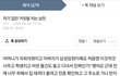 그 남자가 그렇게 말한거야 망상이야 ㅋㅋ