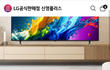 혼자 사는데 큰 TV 사도 될까요
