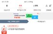 (수정했어) 나 한 번 씩 기억해줬으면 좋겠어.