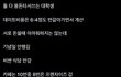 이게 가성비 연애가 아니면 뭐임?
